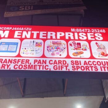 light board